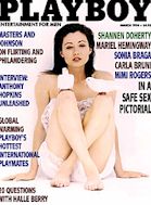 Playboy March 1994